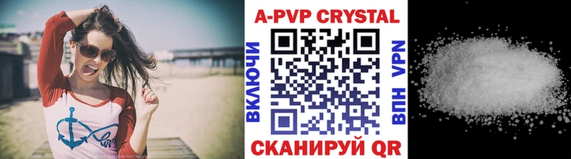 купить закладку Нелидово Alfa_PVP VHQ