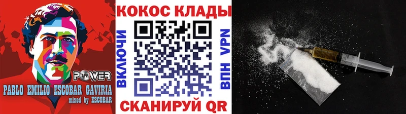 Cocaine 97%  Нелидово 
