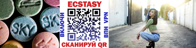 Ecstasy 300 mg цена наркотик Нелидово
