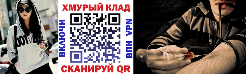 магазин    Нелидово  ГЕРОИН Афган 