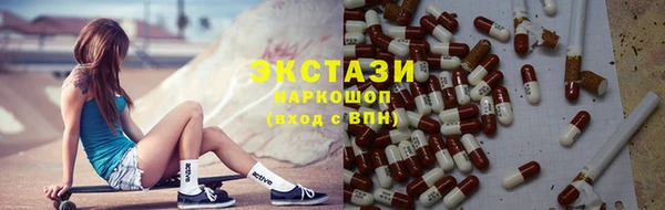 бутик Алексеевка