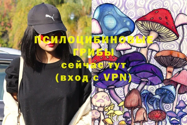 синтетический гашиш Нягань