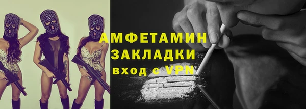 spice Алзамай