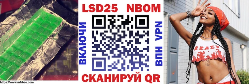 ЛСД экстази кислота  blacksprut tor  Нелидово 