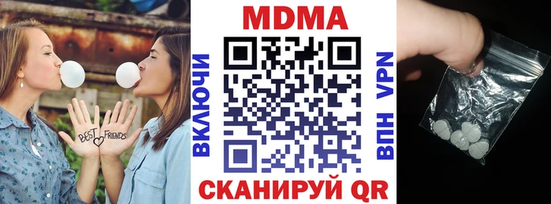 МДМА crystal  Нелидово 