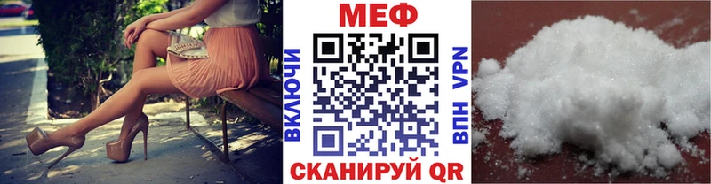 Меф кристаллы  где продают   Нелидово 