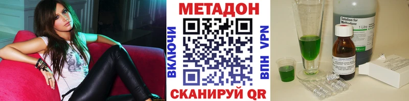 где продают наркотики  даркнет Telegram  МЕТАДОН белоснежный  Нелидово 