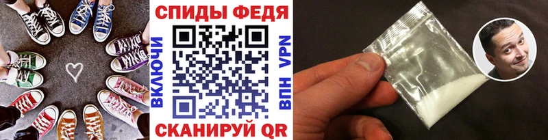 купить наркотики сайты Нелидово Метамфетамин винт