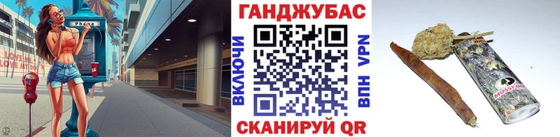 Каннабис сатива  это состав  Нелидово 